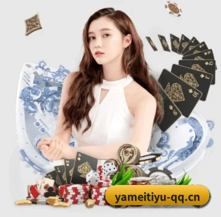 亚美体育 APP